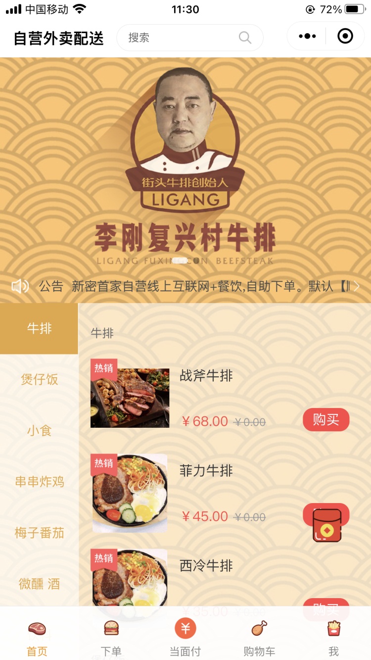 凯发电气收盘上涨320%滚动市盈率3626倍总市值3382亿元